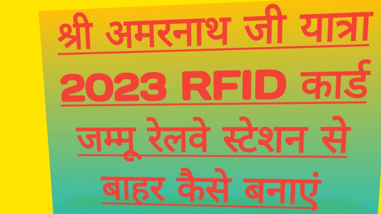 Shree Amarnath Yatra 2023 RFID Card How to Make in Jammu Railway station