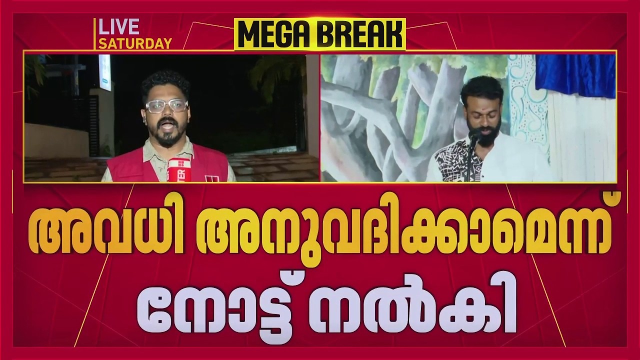സുഗതന് അവധി അനുവദിക്കരുത് എന്ന മന്ത്രിയുടെ നോട്ട് തിരുത്തി അണ്ടർ സെക്രട്ടറി | R Sugathan