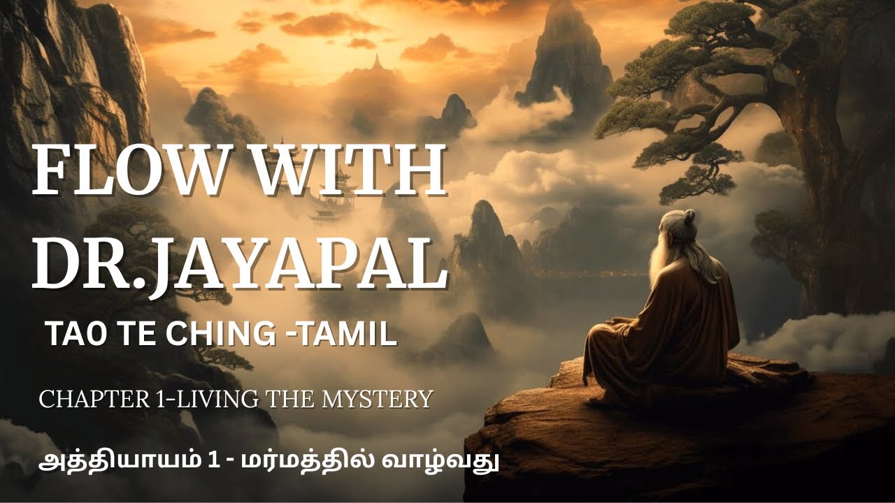 Tao Te Ching in Tamil | Lao Tzu | Verse No: 1 | Living the Mystery | Flow with Dr. Jayapal