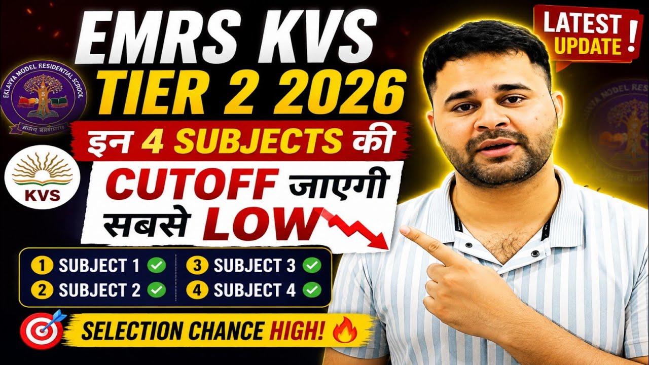 EMRS KVS Tier 2 Cutoff Very Low 🔥 These 4 Subjects big advantage 🚨
