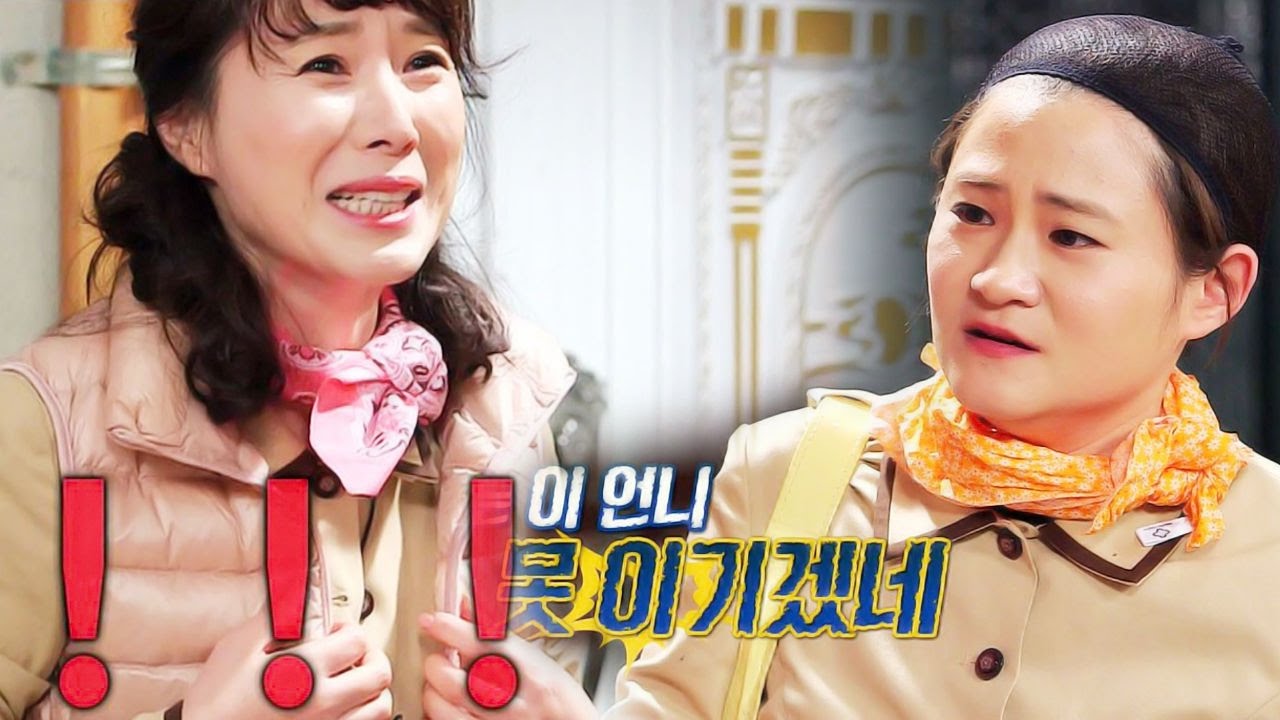 김신영, 황영희 가슴 애드리브에 포기 선언 &ldquo;이 언니 못 이기겠네&rdquo; @씬스틸러-드라마 전쟁 5회 20170109