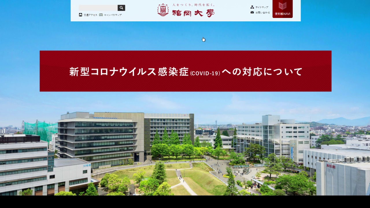 【放課後】ad.学校推薦型選抜（A方式）の志望理由書と面接のお話【ふくだいいくこのご指導ご鞭撻】