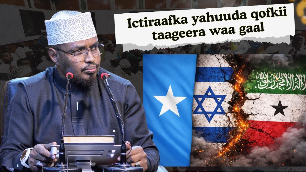 DEG DEG: Sheekh Xasaan Oo Gaalnimo Ku Tilmaamay Ictiraafkii Somaliland Ee Israaiil