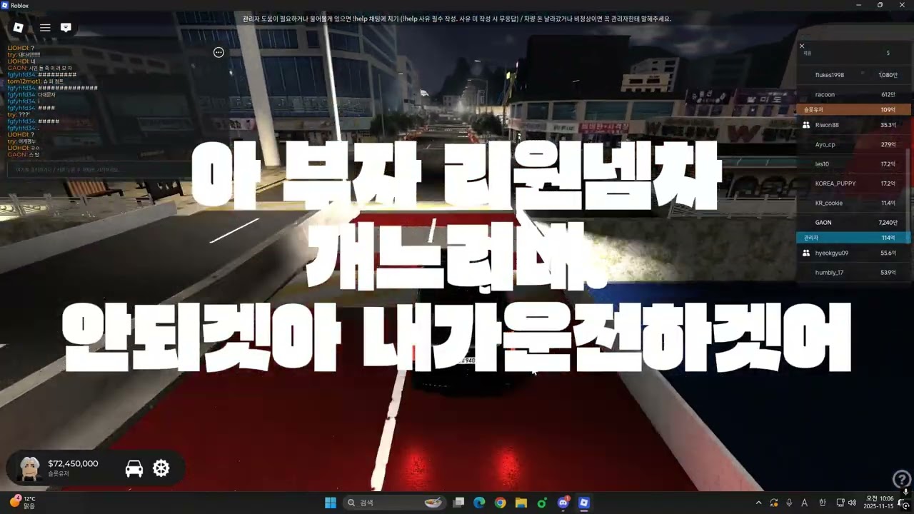 [로블록스 밤바리] 가온이의 컴백 스토리!?!?!?!