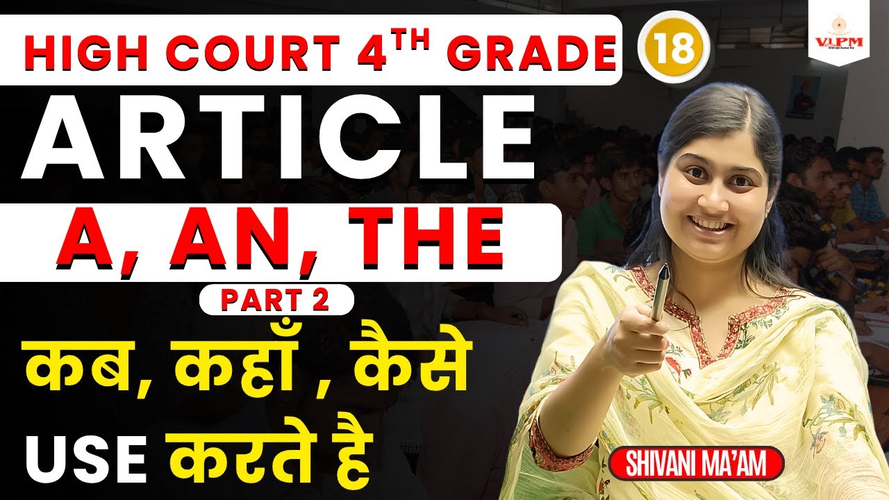 Article – A, An, The | कब, कहाँ, कैसे Use करें | Shivani Ma’am | Grammar Tricks