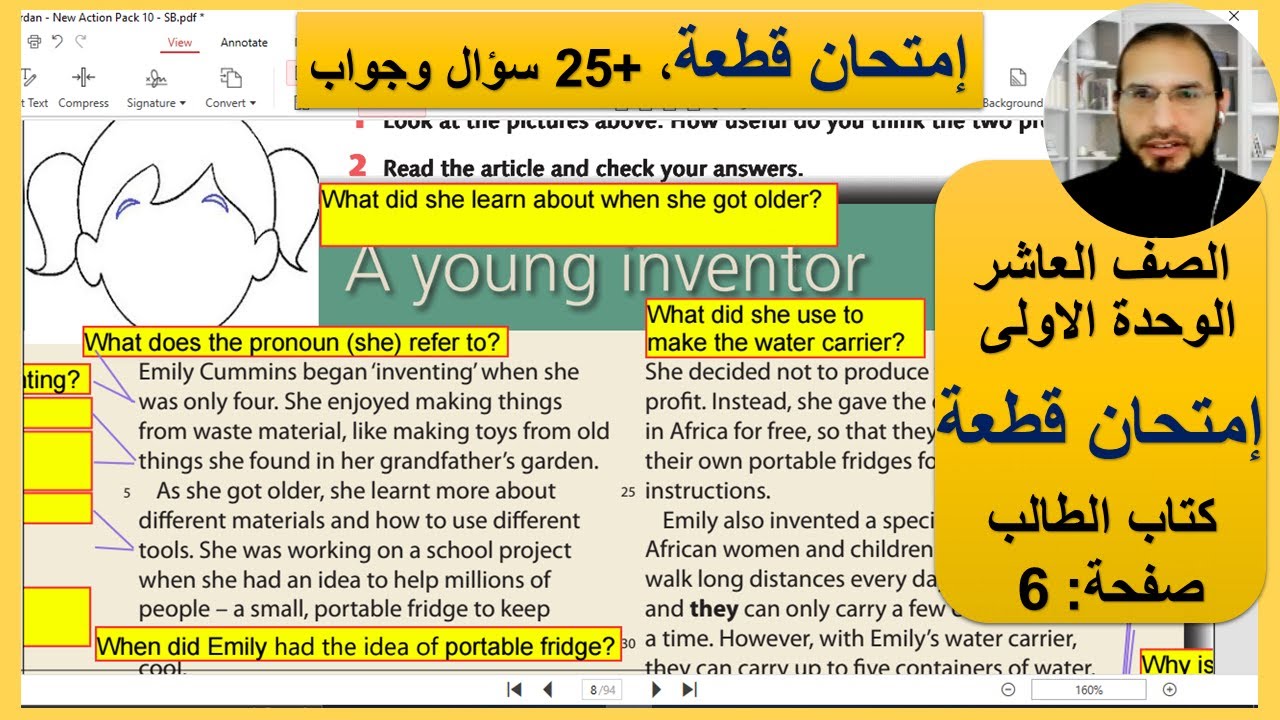 الصف العاشر انجليزي امتحان قطعة كتاب الطالب الوحدة الاولى صفحة 6 ، رائد المساعيد شرح منهاج الاردن