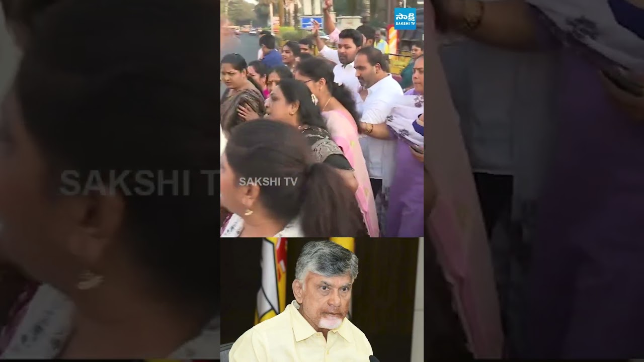 విశాఖలో భారీగా మహిళల నిరసన.. 