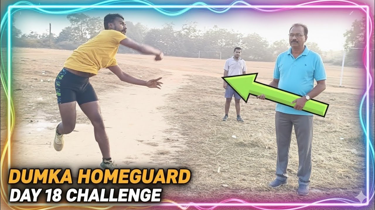 Dumka Home Guard Physical Test Practice 💪 | Day 18 Fitness Challenge