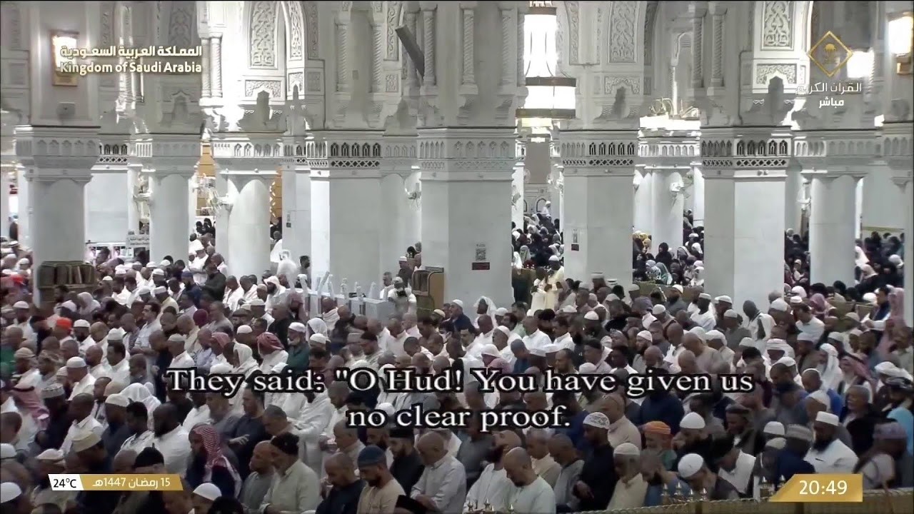 🕋 Makkah Live | مكة مباشر | الحرم المكي مباشر | مكه المكرمه مبا