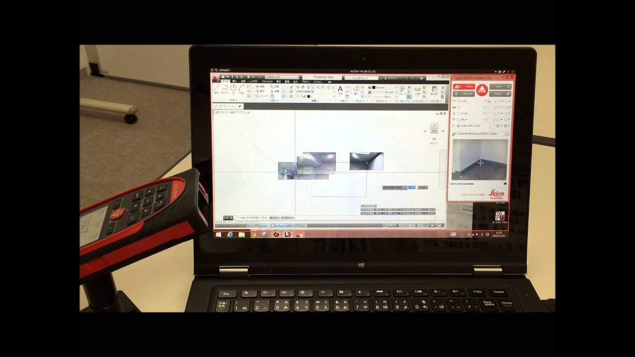 Laser Distancemeter DISTO S910: AutoCAD plugin freestation 2/2