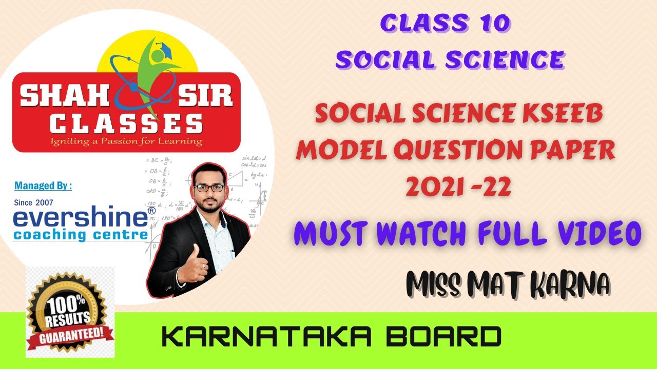 SSLC Social Science Model Question Paper 2022 | KSEEB | Karnataka | Shah Sir Classes