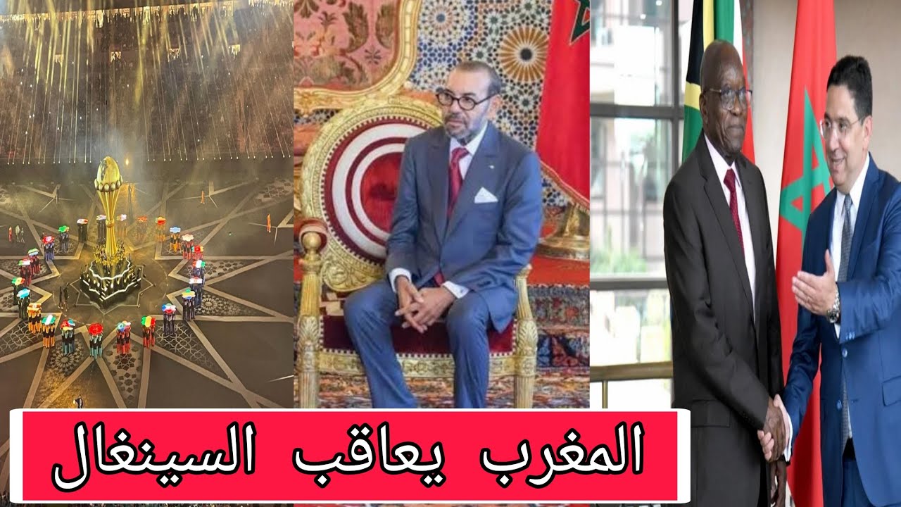 المغرب يعاقب السينغال/ آش واقع 😱🤮