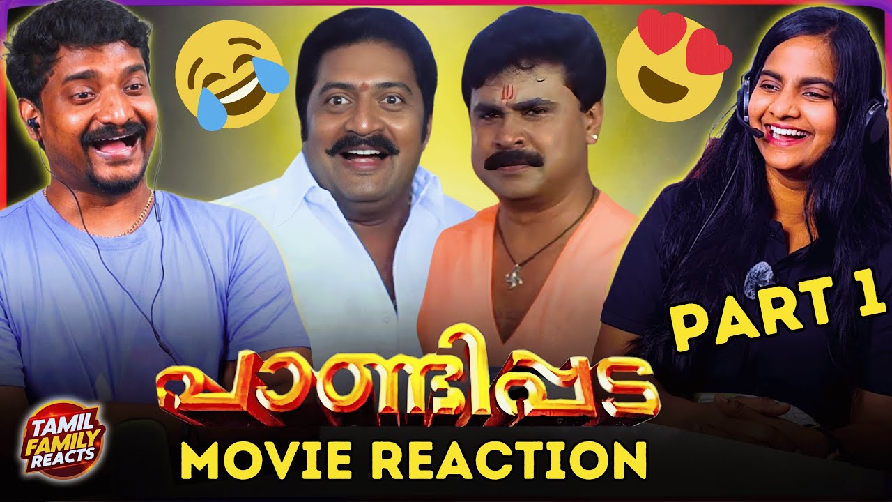 Pandippada Movie Reaction Part 1 😂🔥 | Dileep Ettan Comedy Mass | Tamil Family Reacts