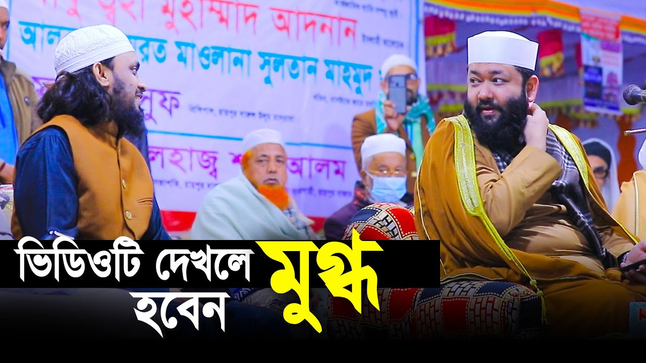 আজহারীর তেলাওয়াত শুনে মুগ্ধ আব্দুল হাই মোহাম্মাদ  সাইফুল্লাহ । Yusuf Al Azhari 2022