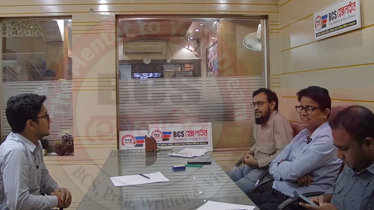 BCS MOCK VIVA 521 || বিসিএস মক ভাইভা || BCS Viva Preparation || #bcsviva, #bcsviva