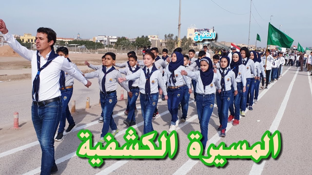 ابطال مدرسة التفوق يخرجون في مسيرة كبرى احتفالا بعيد الجيش والشرطة | مدرسة التفوق الابتدائية الأهلية