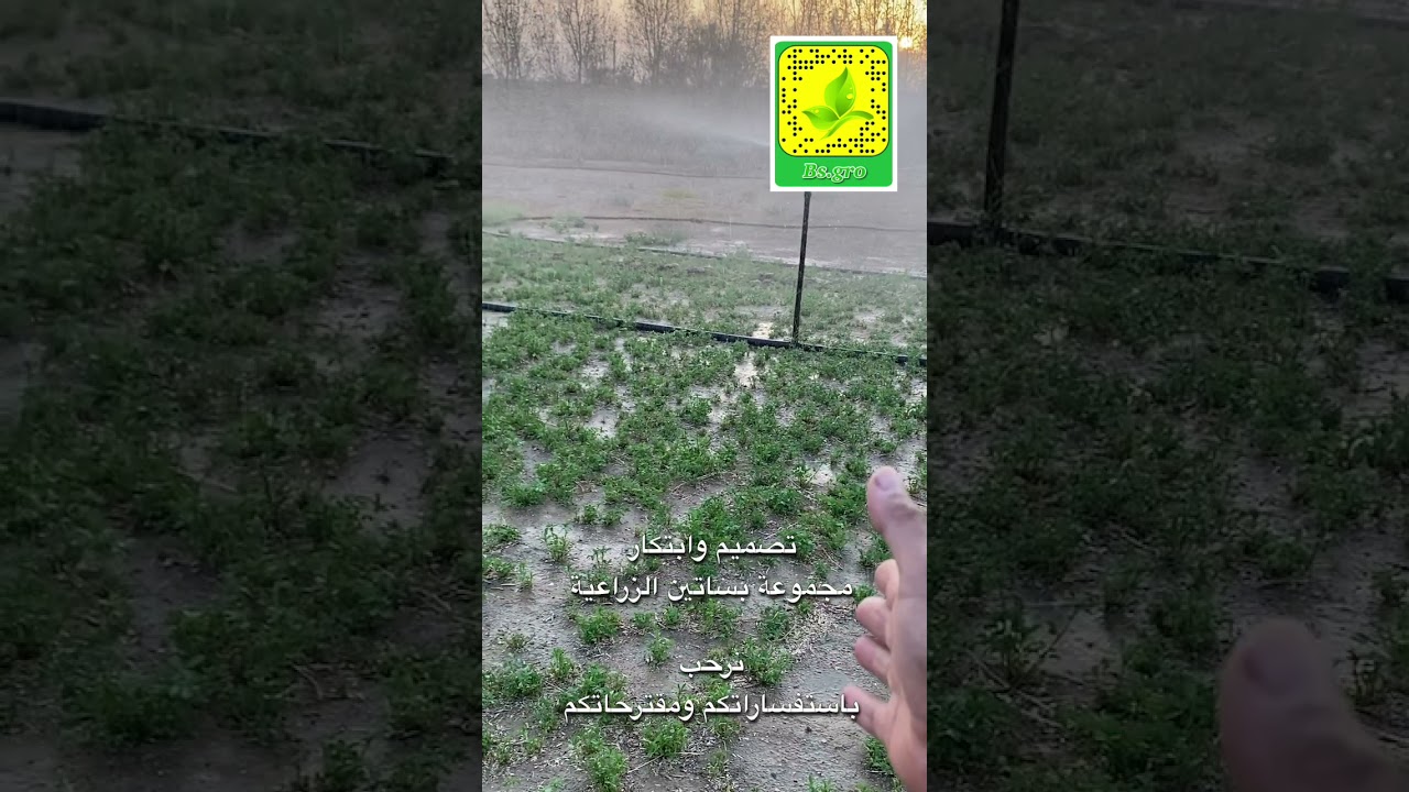 طريقة تصميم رشاش للري ذاتي الدوران بإستخدام الكوبلنك