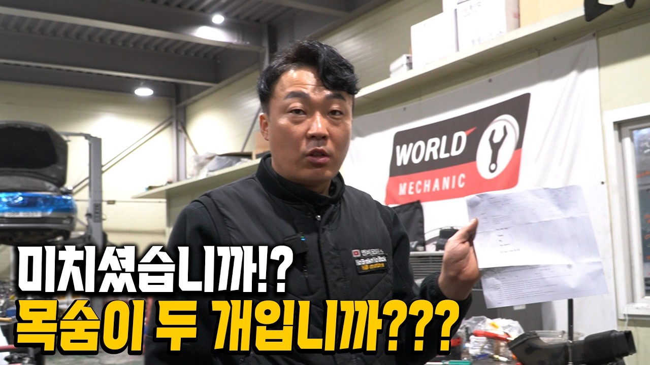 BMW 서비스센터 관계자분들 제발 부탁드립니다. 점검이 이게 최선입니까? 