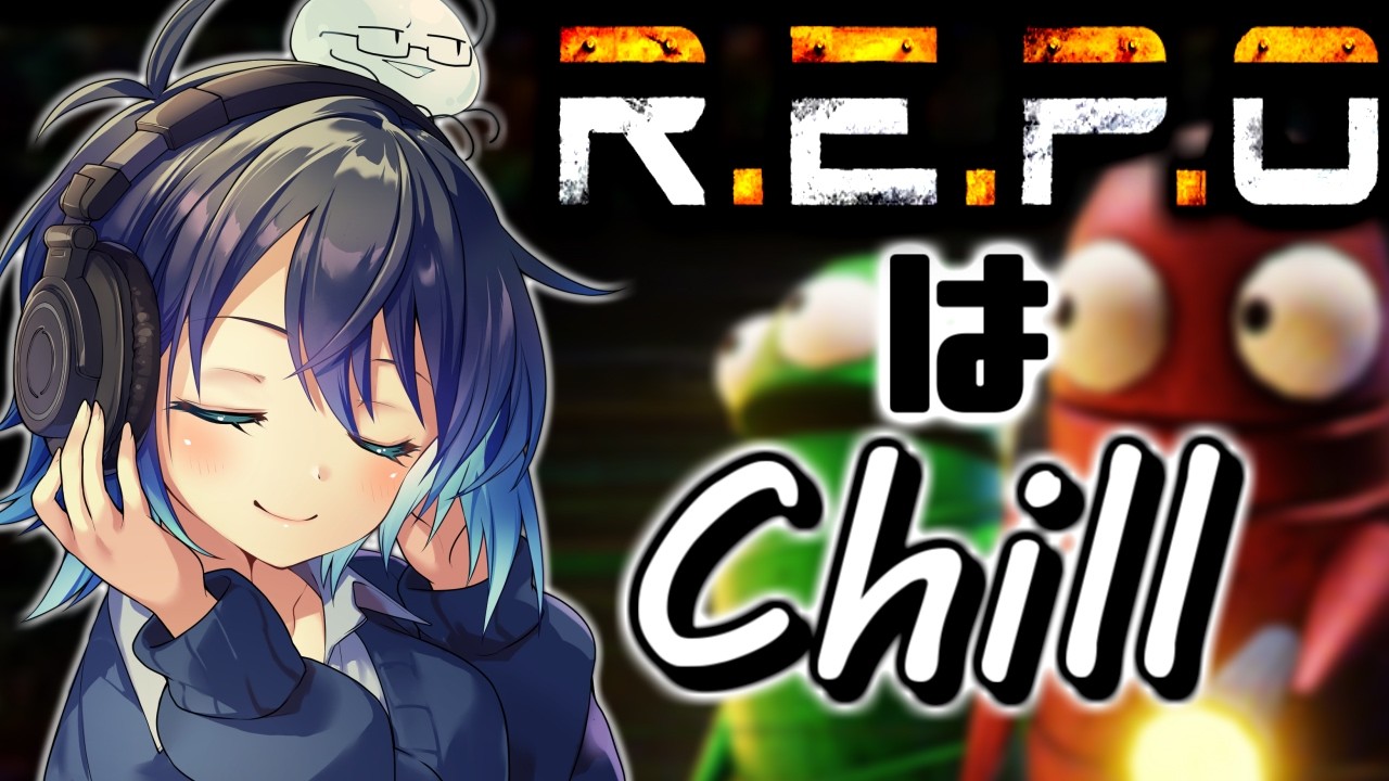 【 R.E.P.O. / Lv119～】入眠前REPO部　8分切りってどうやるんですか？【#REPO】
