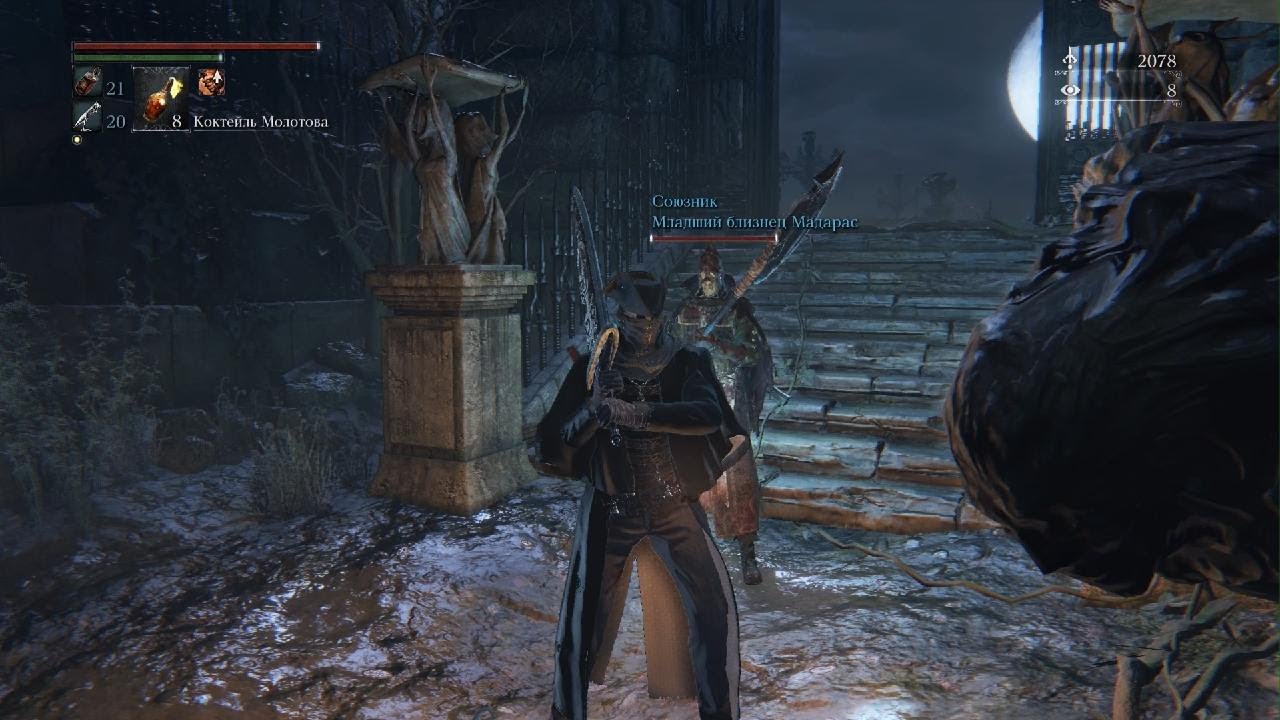 Bloodborne Ром Праздный Паук