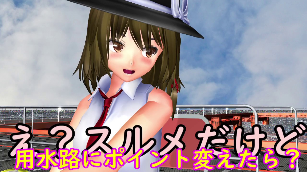 【MMD杯ZERO】秘封倶楽部の炎天下フィッシング【東方MMD】