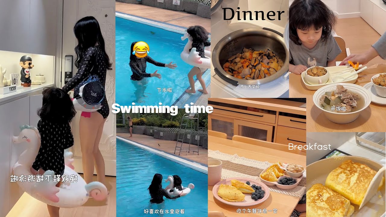 Swim vlog | day care routine #home #hongkong #homedecor