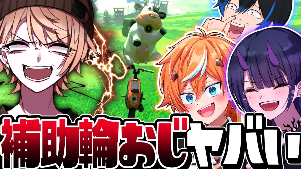 【爆笑】新作マリオカートワールドの練習で