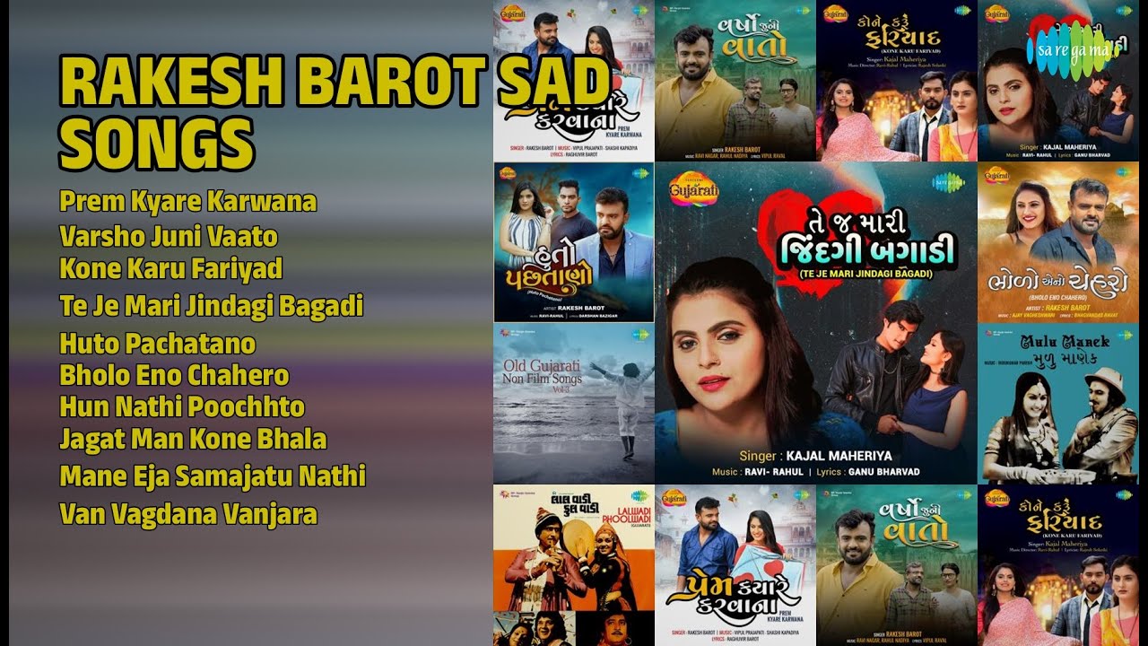 રાકેશ બારોટના દર્દભર્યા ગીતો | Rakesh Barot Songs | Prem Kyare Karwana | Varsho Juni Vaato