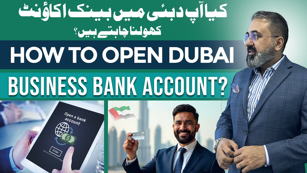 Dubai Business Bank Account Made Easy | Markef | Mujahid Ali Arain