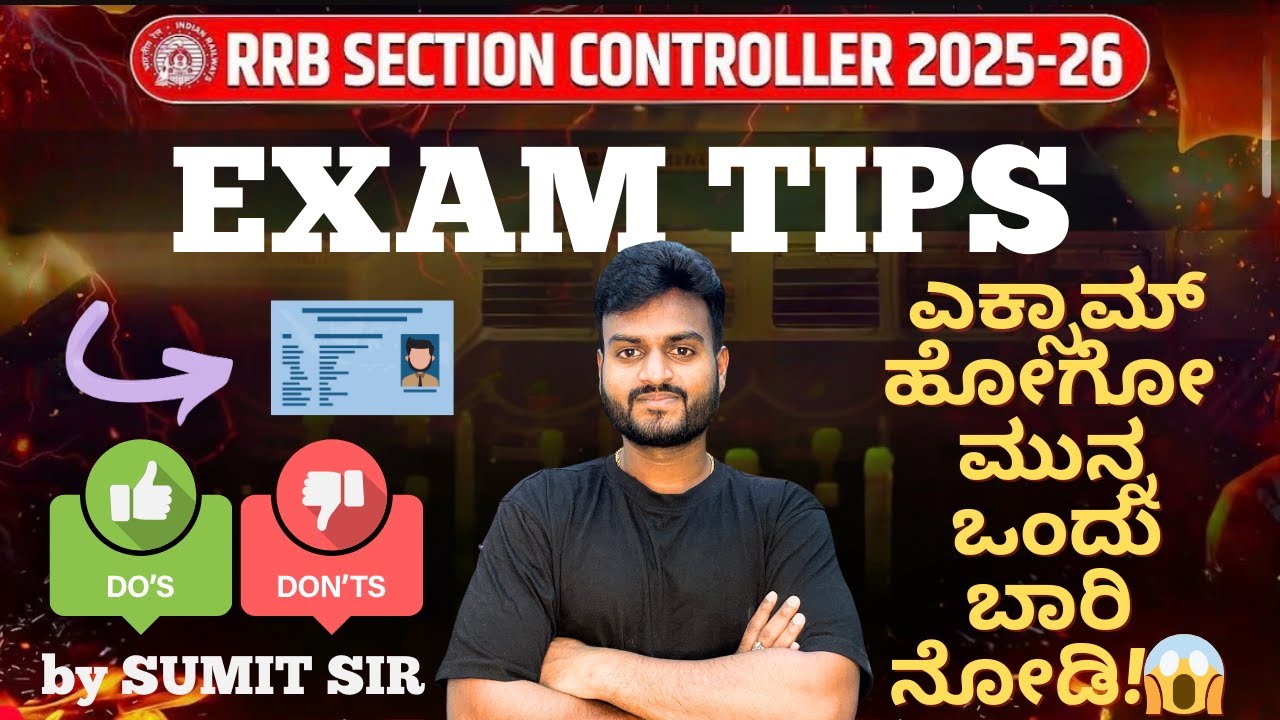 RRB SECTION CONTROLLER EXAM TIPS 2026 || BY SUMIT SIR|| COMPLETE INFORMATION IN KANNADA||