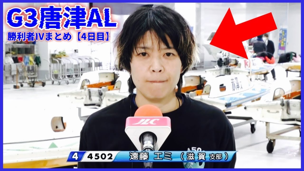 【スピード狂】唐津でも