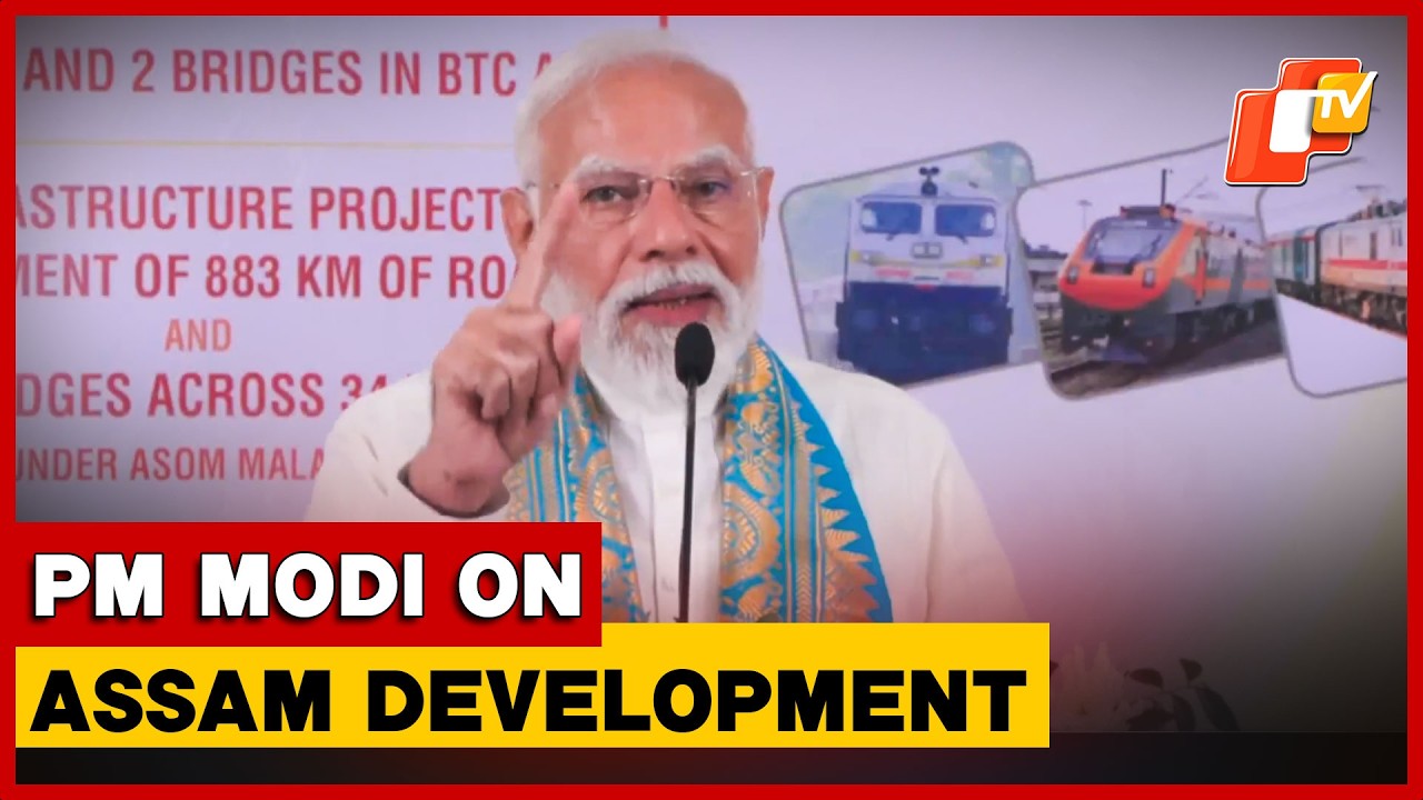 PM Modi: NDA Govt Working For Assam Heritage & Development