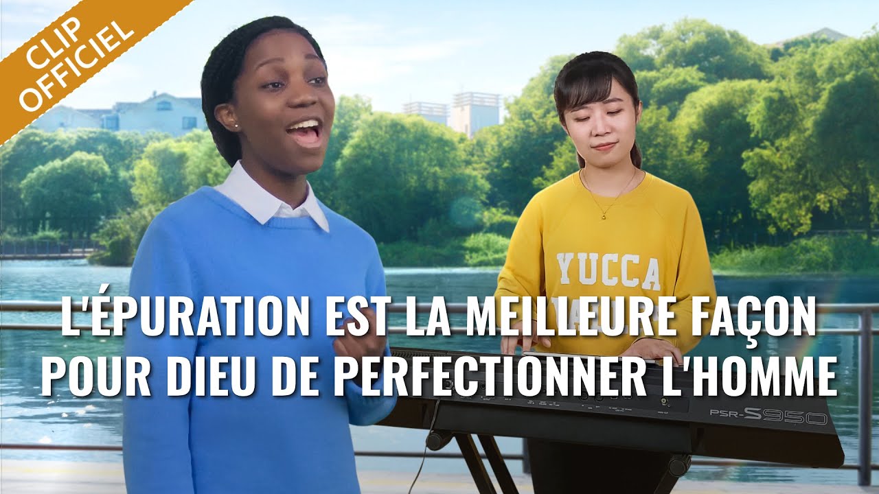 Musique chrétienne « L'épuration est la meilleure façon pour Dieu de perfectionner l'homme »