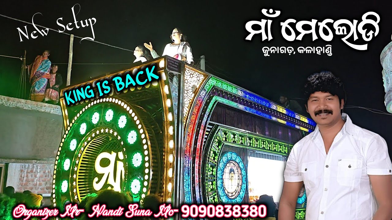 Maa Melody,Junagarh kld || New Setup 2026 || Mo-9090838380 Msg Creation Youtube channel 