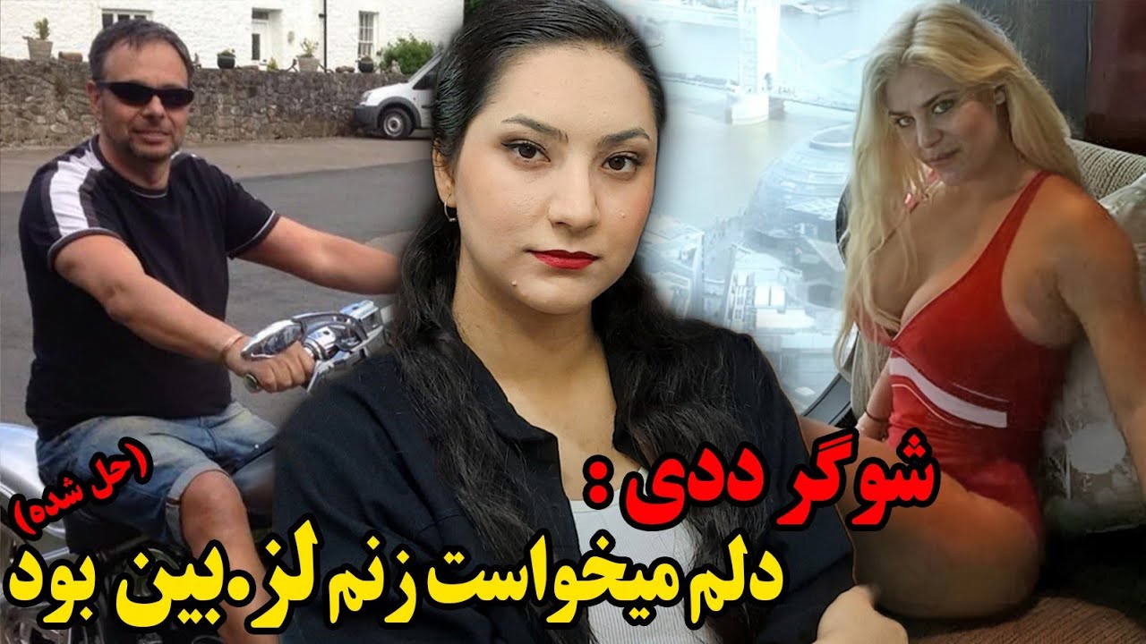 قلعه ای چند میلیون دلاری که به حراج گذاشته شد | پرونده جنایی پیتر مورگان میلیونر