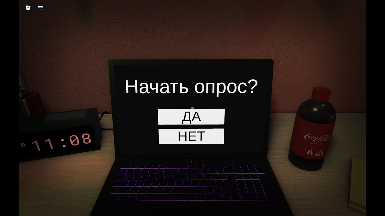 Horror Играю хоррор( ЗАХОДИ )