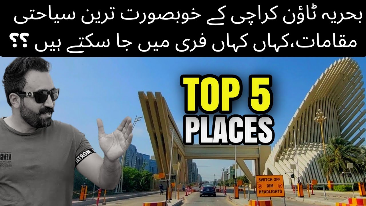 5 Most Beutifull Places In Bahria Town Karachi | Is Eid Kahan Jana Hai Video Daikh Kr Faisla kren