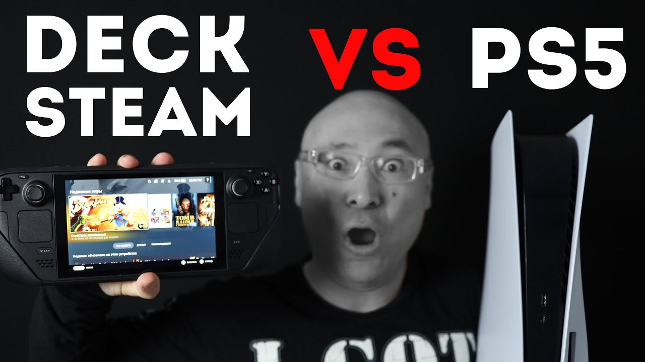 ЧТО ВЫБРАТЬ Steam Deck vs PS5 ? ЧЕСТНОЕ мнение владельца обоих систем