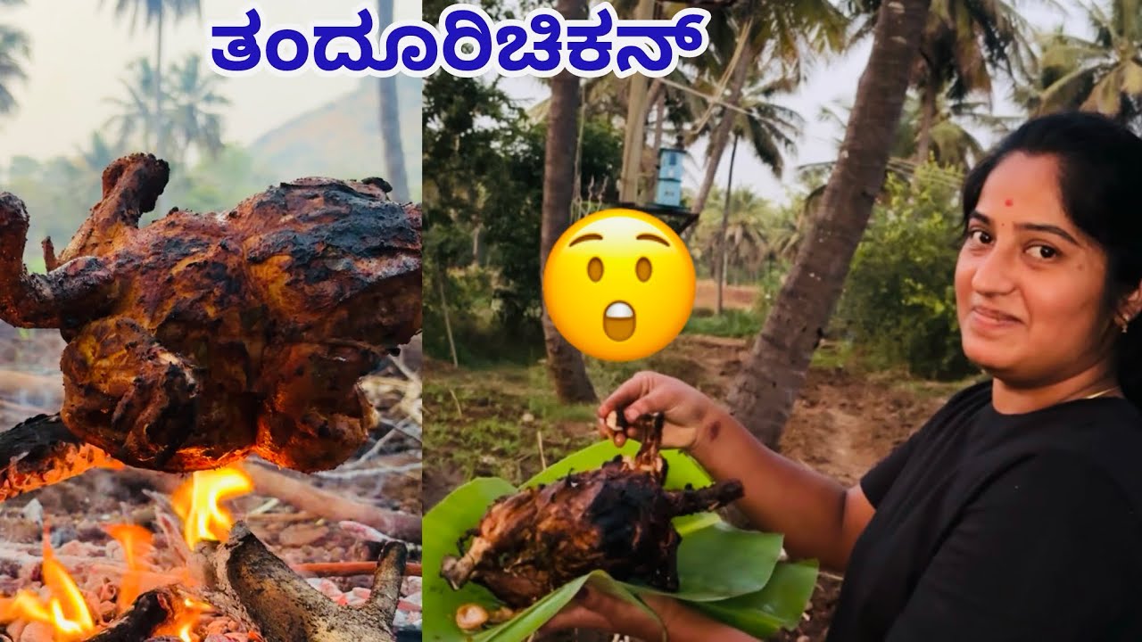 ಸಂಜೆ ಟೈಮಲ್ಲಿ ಒಂದು ತಂದೂರಿಚಿಕನ್ ಜೊತೆ #  namage Gothilla estu chanagi baruthe antha 😮