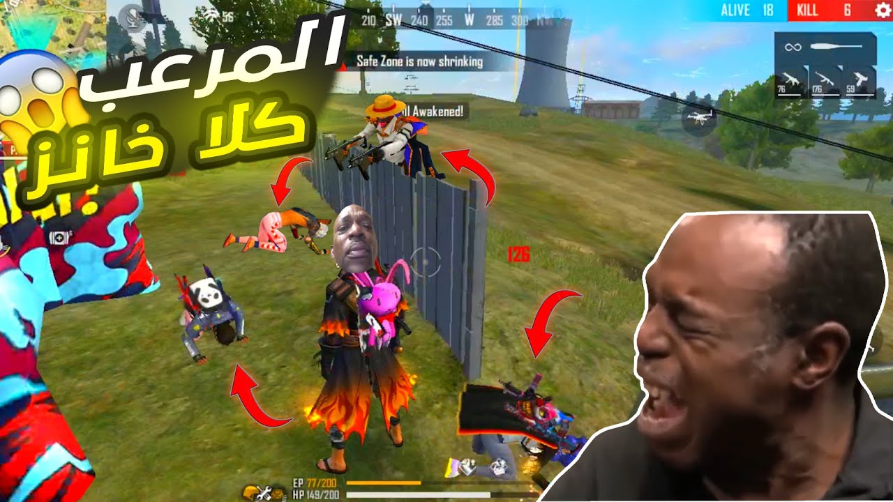 كلا يزرع الرعب في قلب السكوادات 😱🤣 لقطات مضحكة فري فاير 😂🤣 Free Fire Funny Mems