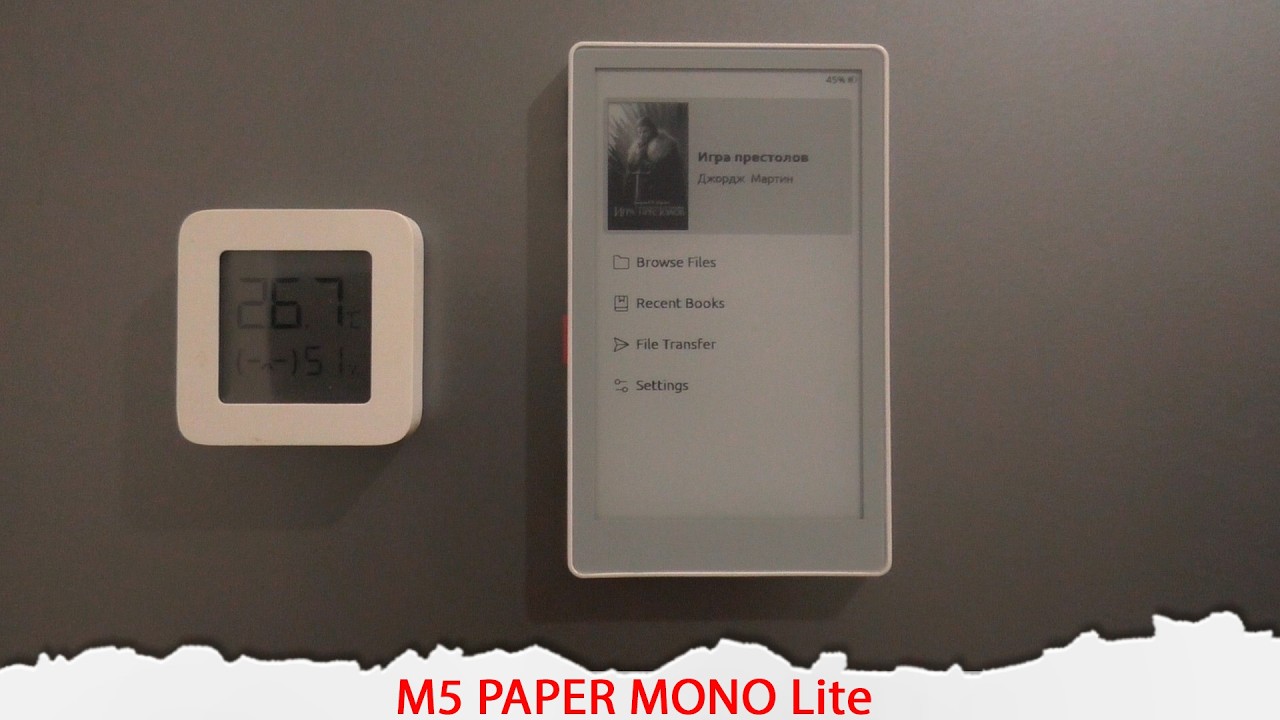 Обзор на электронную книгу M5 PAPER MONO Lite на ESP32S3 контроллере.