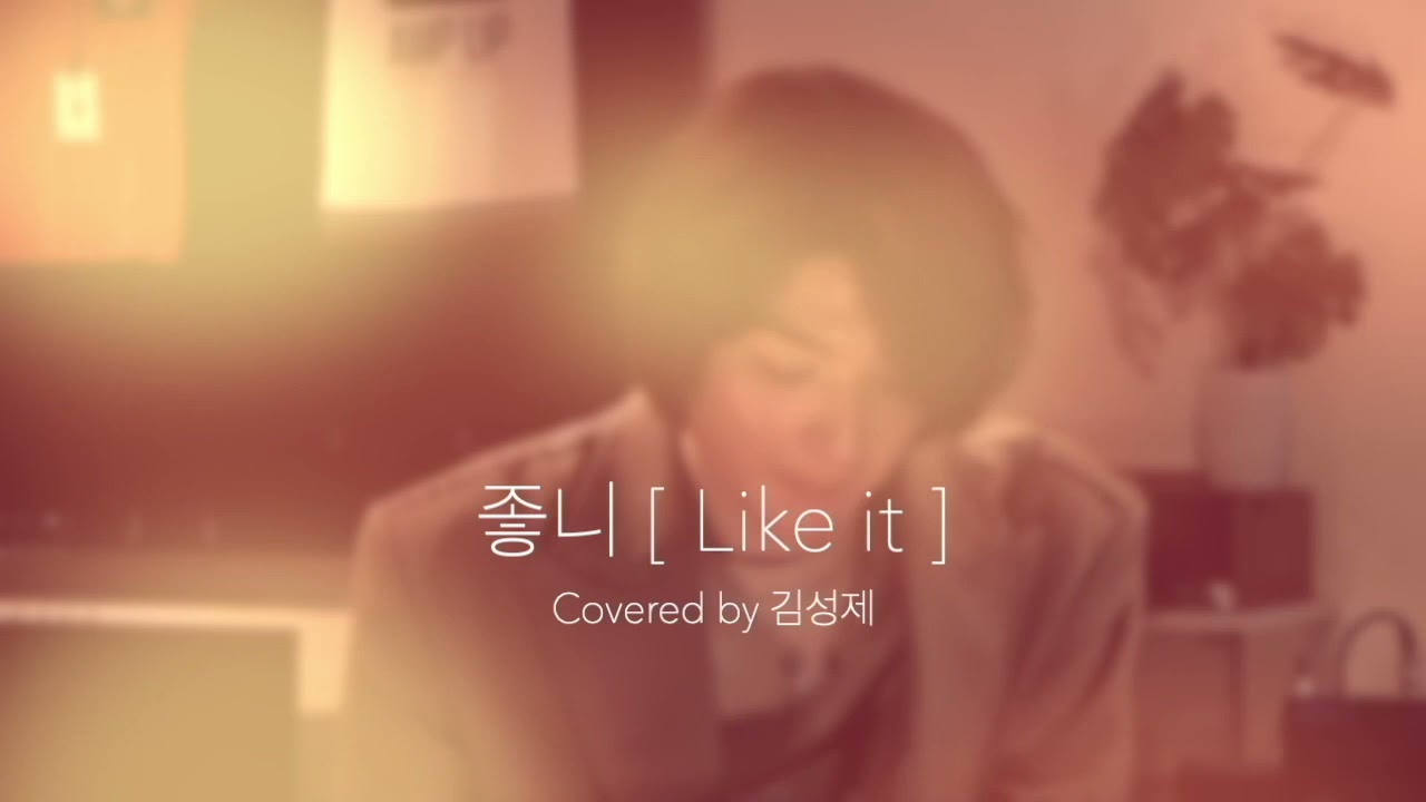 윤종신 - 좋니 live