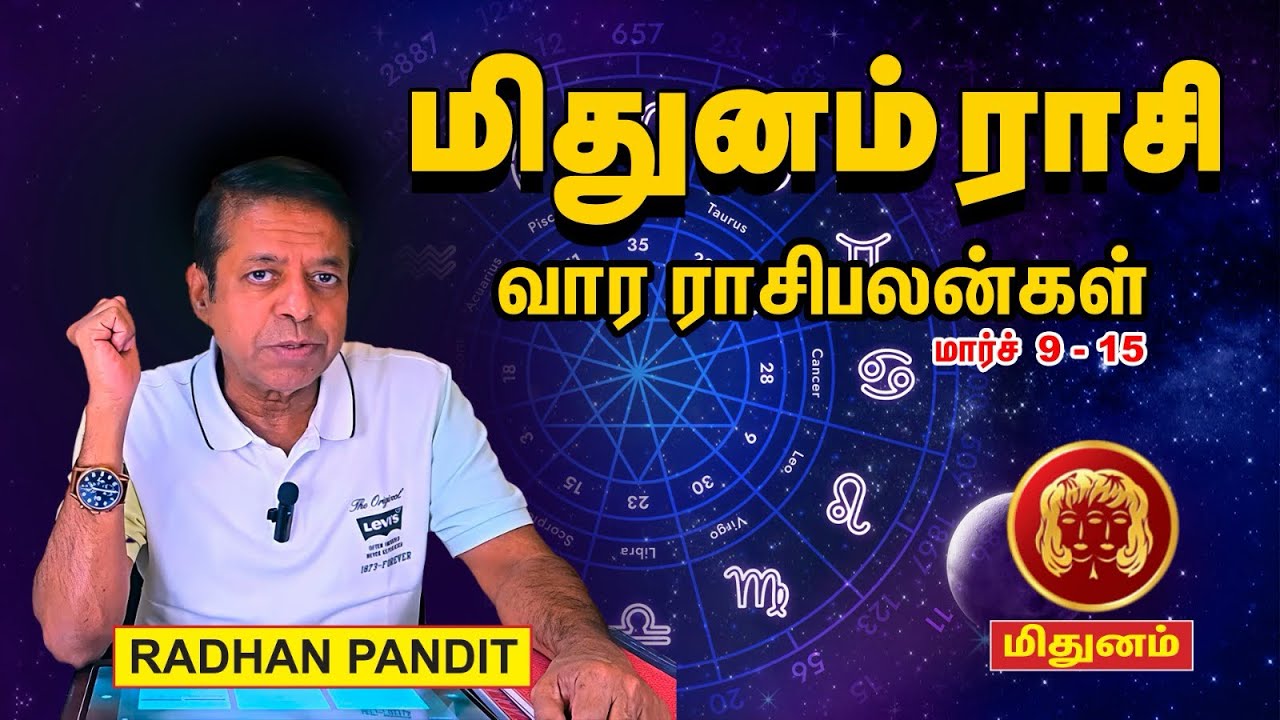 Mithunam - Gemini //- weekly predictions, march 9 to 15th Raasi palan…. #astrology  #shorts #tamil 