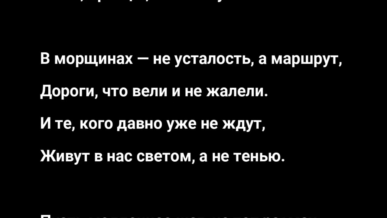 СТАРЧЕСКАЯ ОСЕНЬ