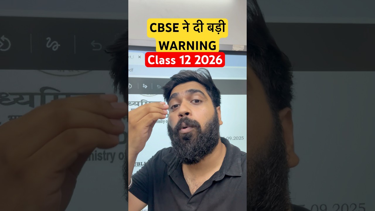 CBSE Latest News for Class 12 | Board Exams 2026 Big Update