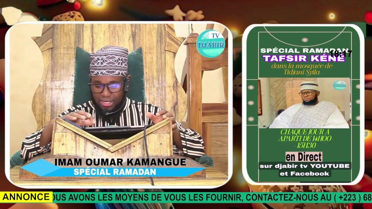 INTERPRÉTATION DU SAINT CORAN// TAFSIR KÉNÉ SPÉCIAL RAMADAN FAIT PAR IMAM #OUMAR #KAMANGUE