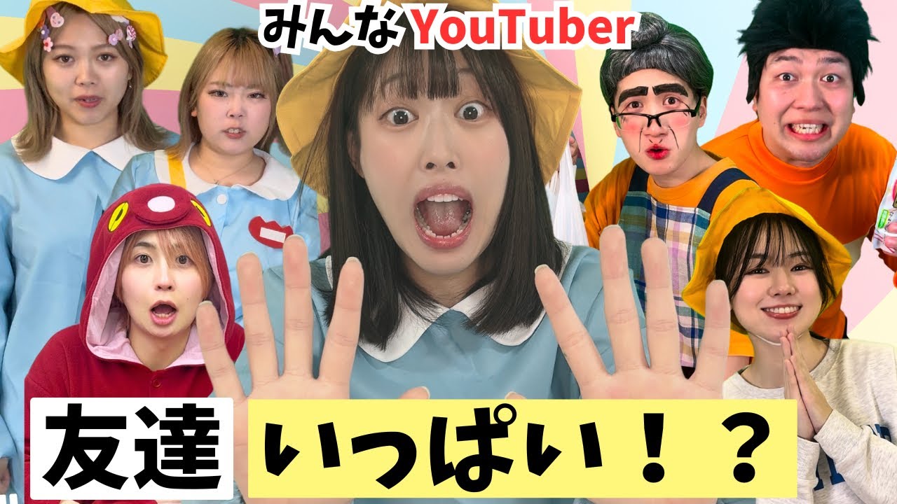 【まとめ】こんじゅりチャコラボ動画、誰とのコラボが好き！？！？