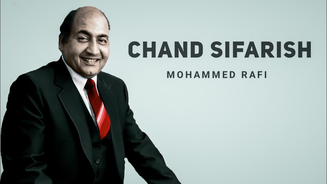 Chand Sifarish Mohammed Rafi | Md Rafi Chand Sifarish Anshuman Sharma #LofiWorldwide