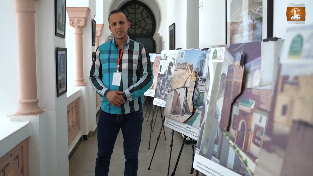 Musée Archéologique Islamique de Tlemcen - المتحف العمومي الوطني للاثار الاسلامية