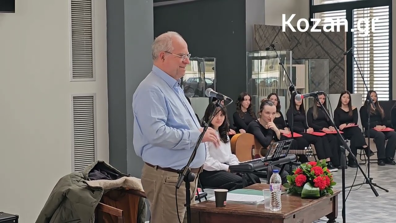 kozan.gr: Παρουσιάστηκε το το βιβλίο του Ανδρέα Αργυρόπουλου για τους Τρεις Ιεράρχες